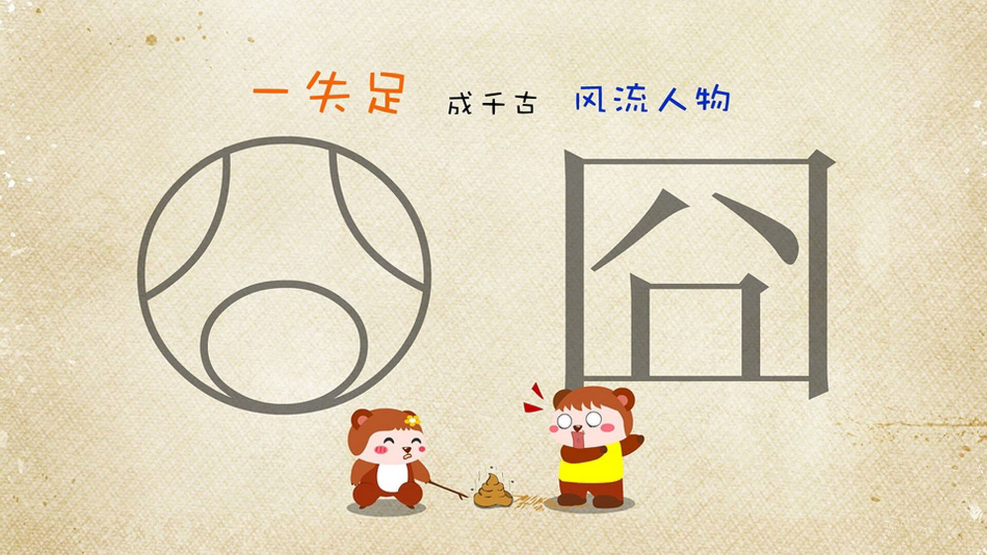 库里： 雷霆万钧般的投篮，点燃季后赛的每一个夜晚！，库里的投篮动作教学